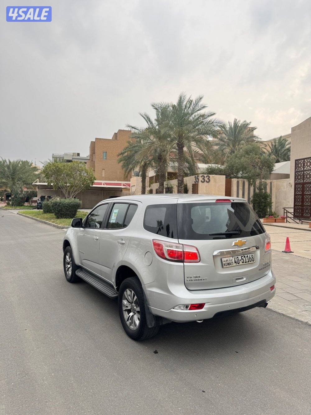 تريل بليزر مديل 201711