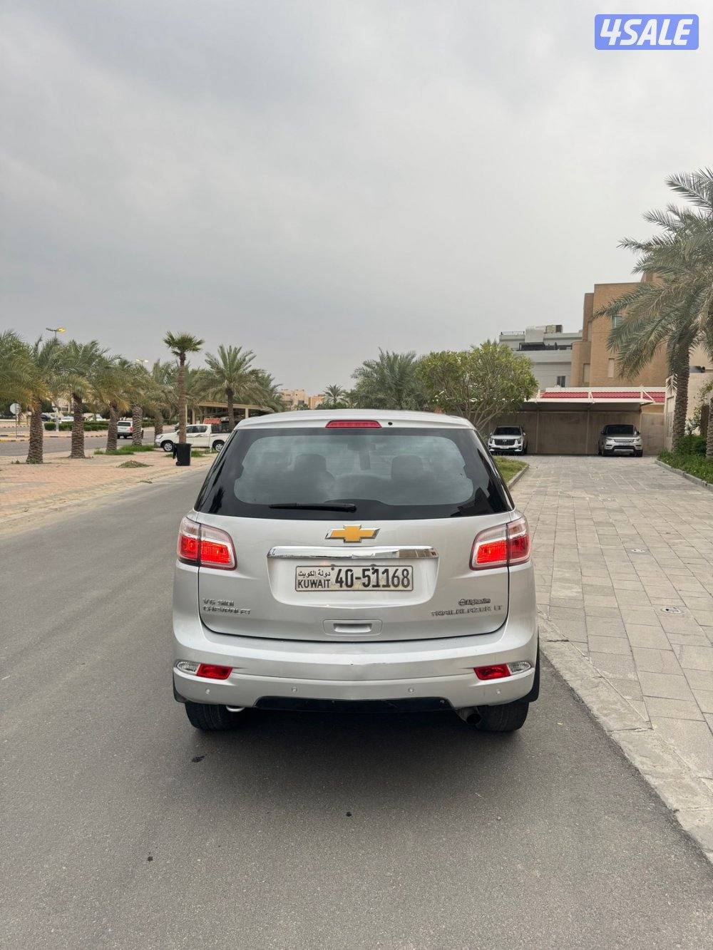 تريل بليزر مديل 201713