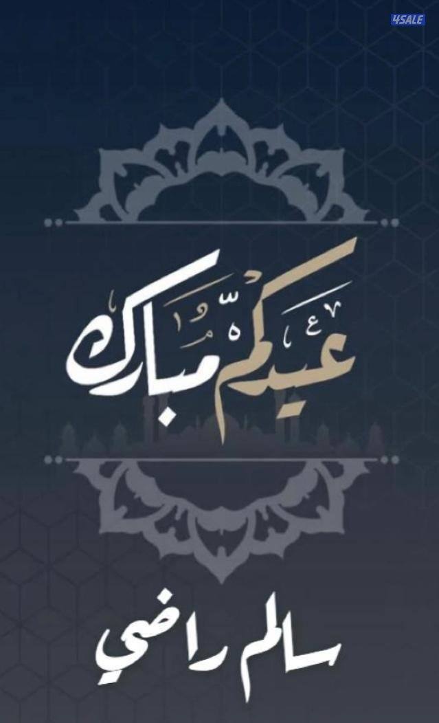 مطلوب مندوب تسويق عقاري0