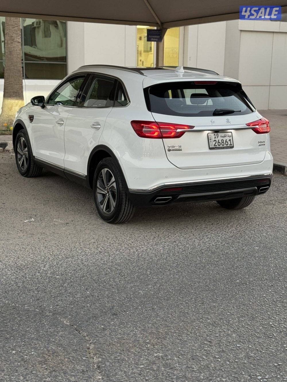 هونشى HS5 صبغ الوكاله8