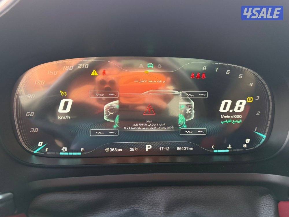 ام جي HS 2022 الفل درجة اولى7