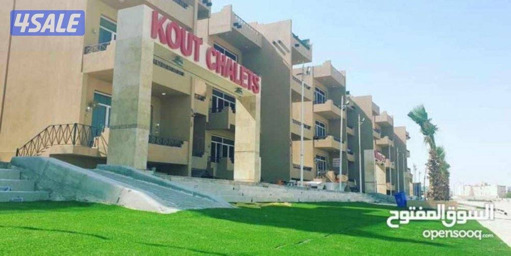 للبيع شقة في منتجع الكوت0
