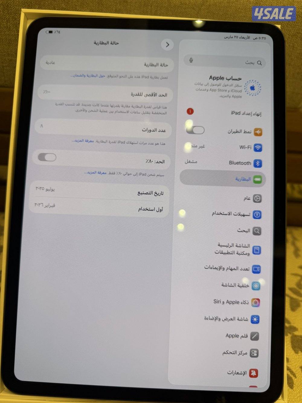 ايباد برو ام ٥ بحالة جديد مشحون ٨ مرات1