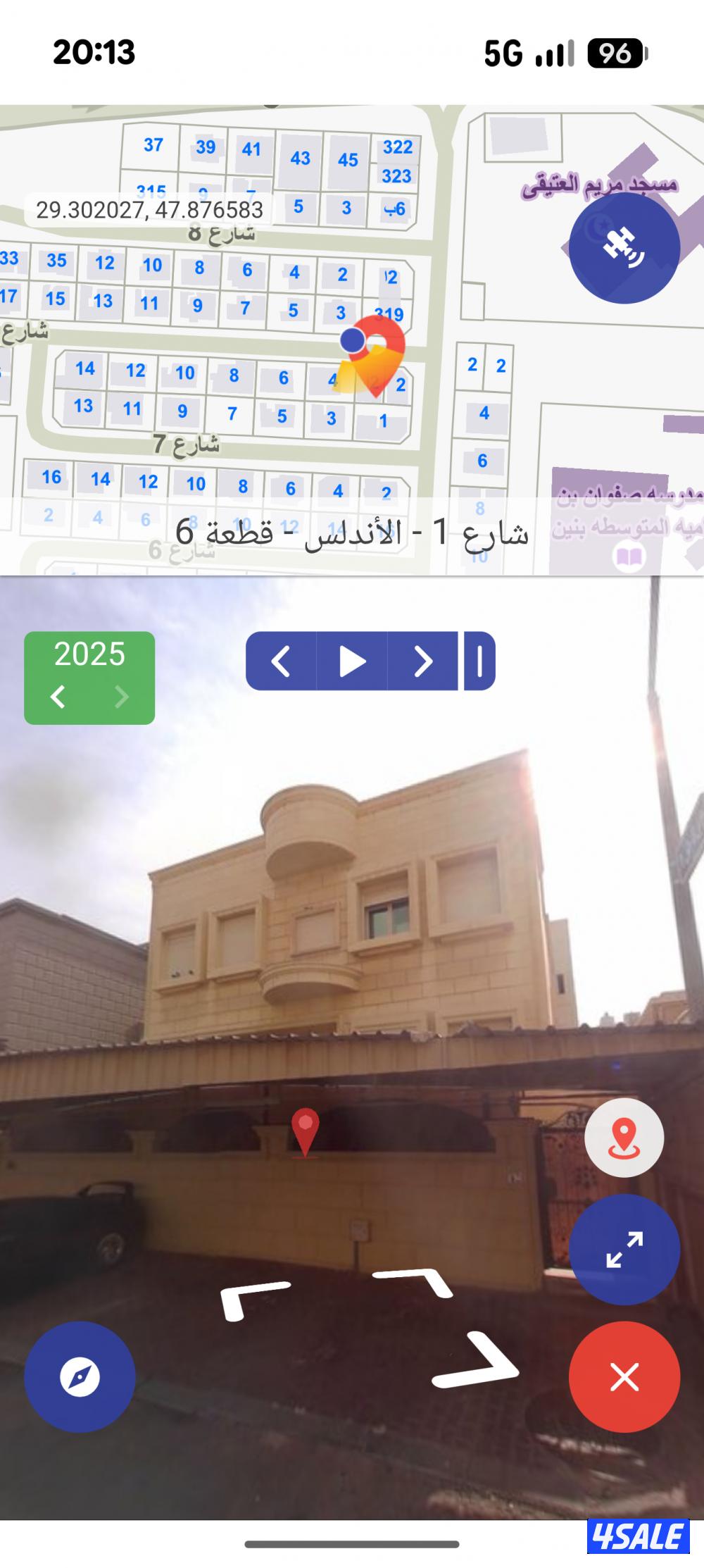 للبيع الاندلس ٣٧٥ متر0