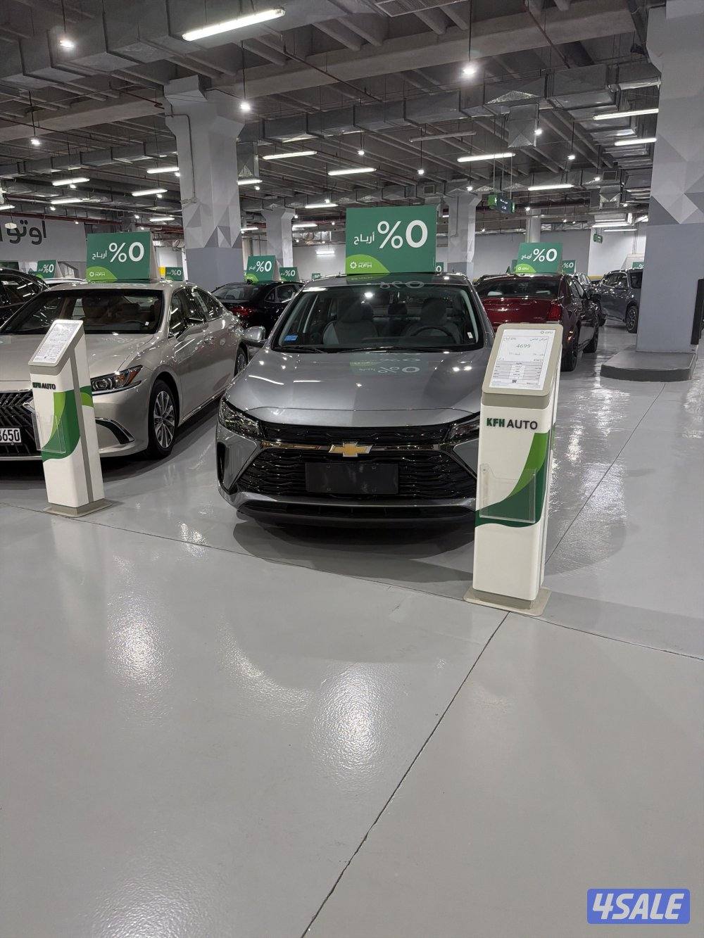 للبيع شفر كروز0