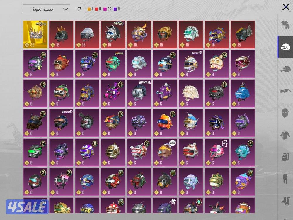 حساب ببجي فخم4