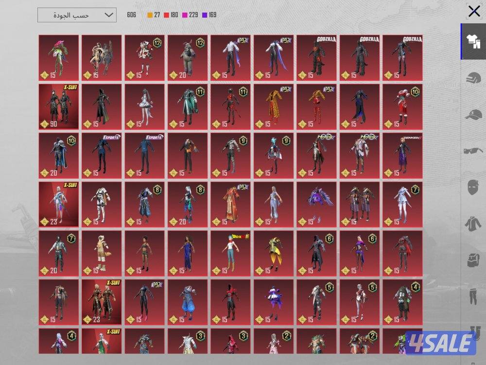 حساب ببجي فخم6