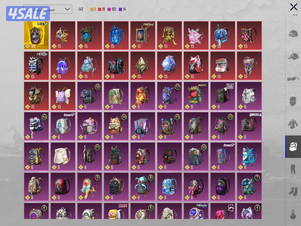 حساب ببجي فخم7