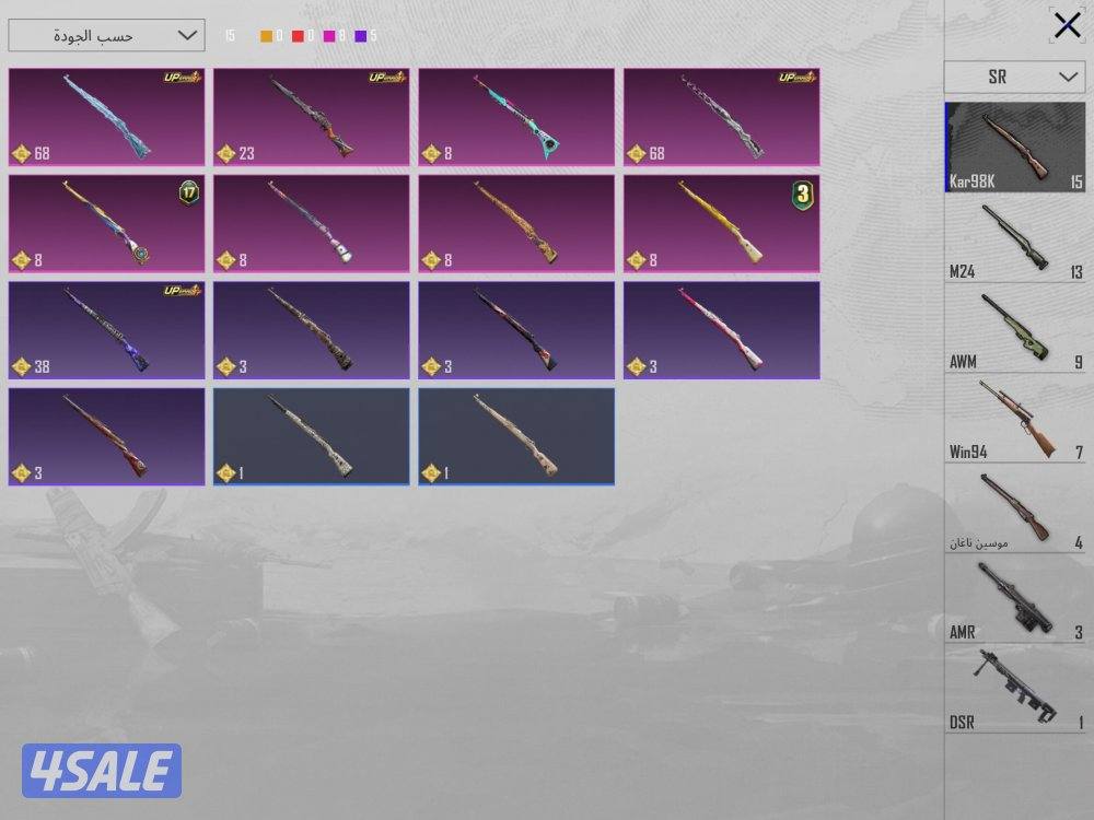 حساب ببجي فخم8