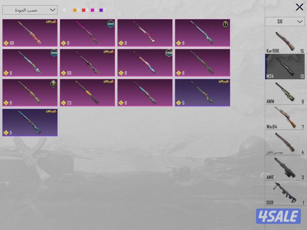 حساب ببجي فخم9