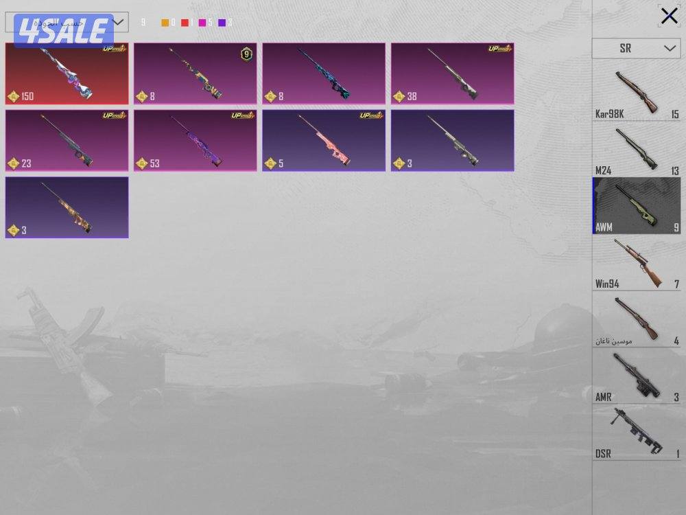 حساب ببجي فخم10