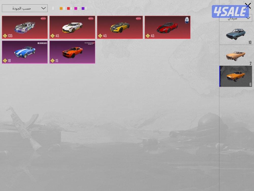 حساب ببجي فخم11