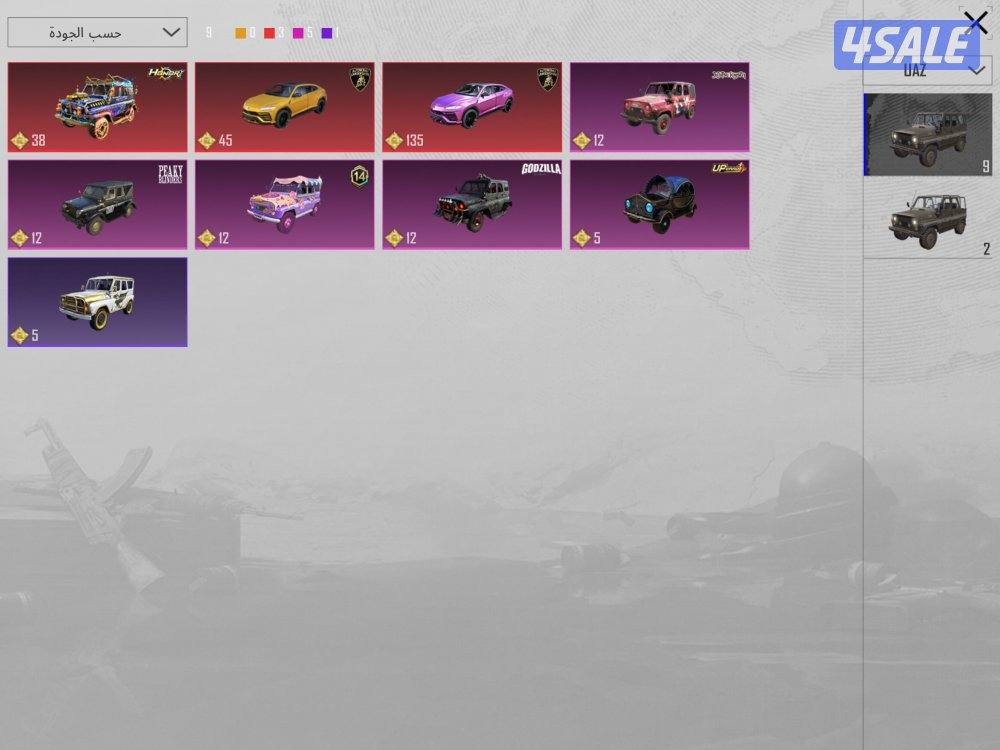 حساب ببجي فخم13