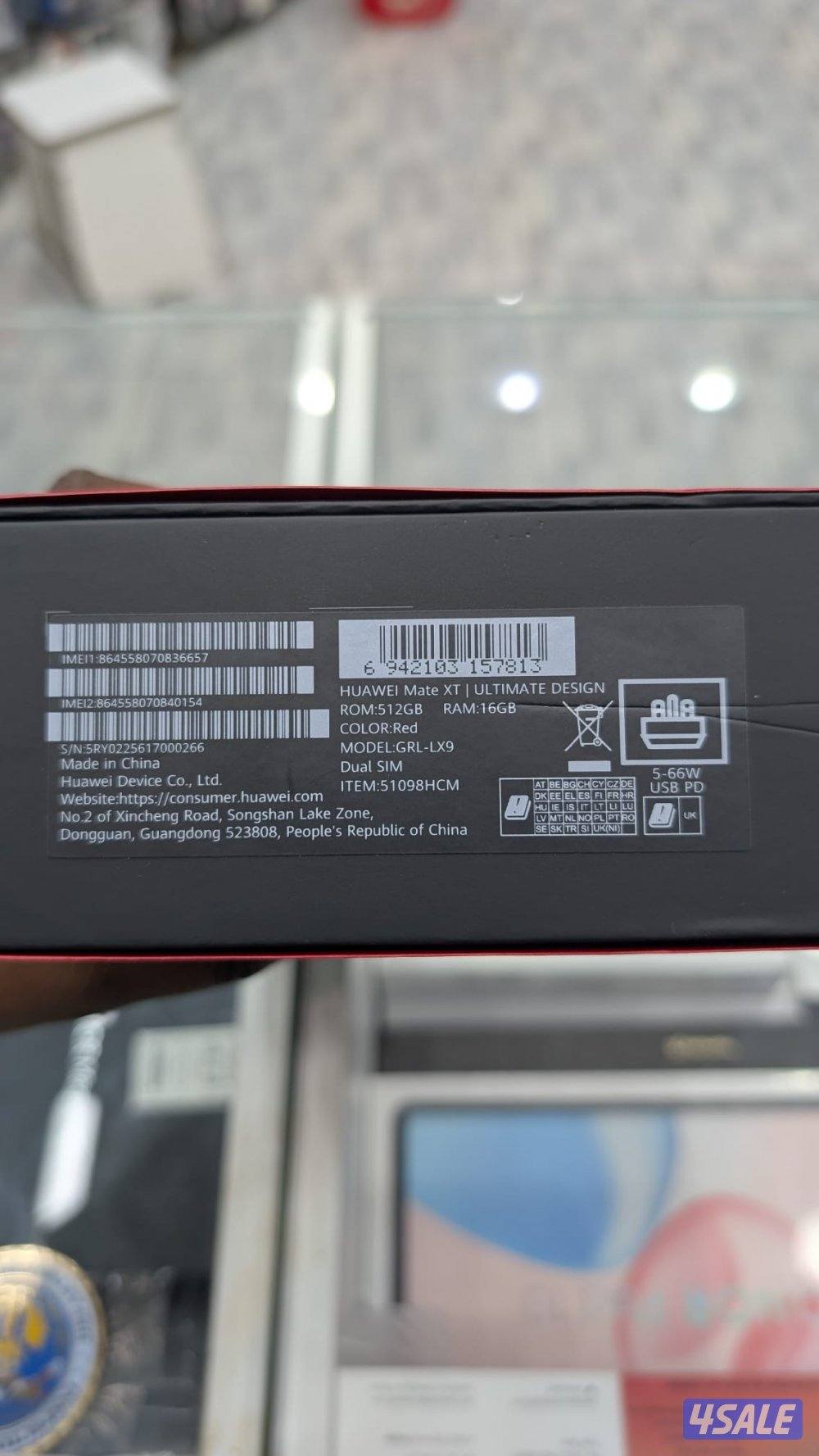 HUAWEI XT ULTIMATE 3 FOLD 512 GB3