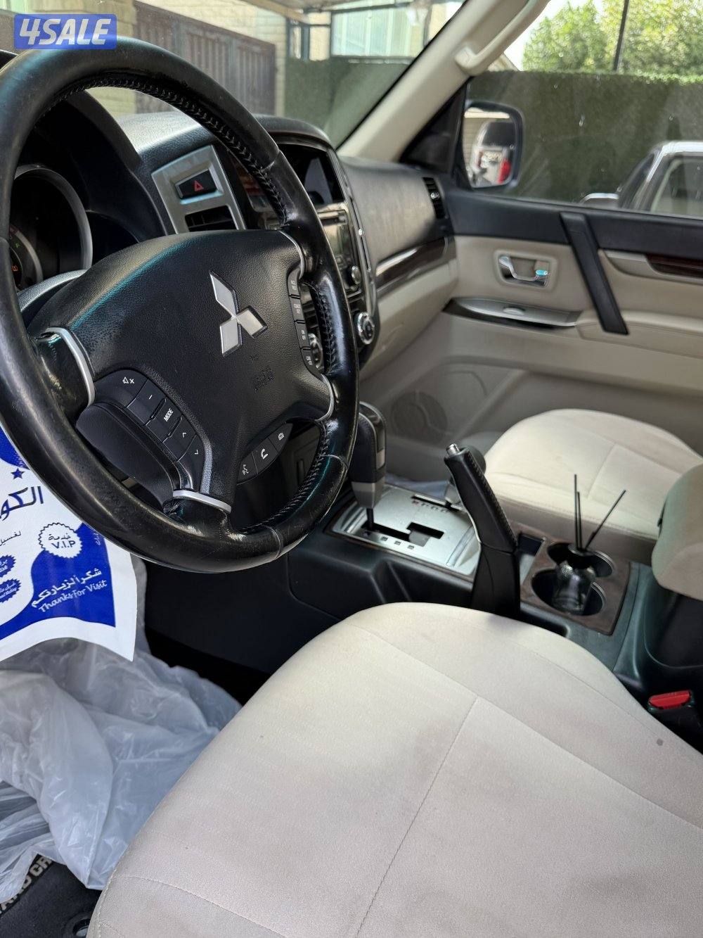 بيعة سريعة4