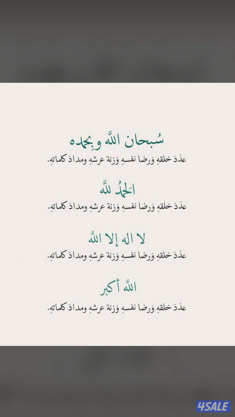 🌷مكتب المثمن العقاري🌷0