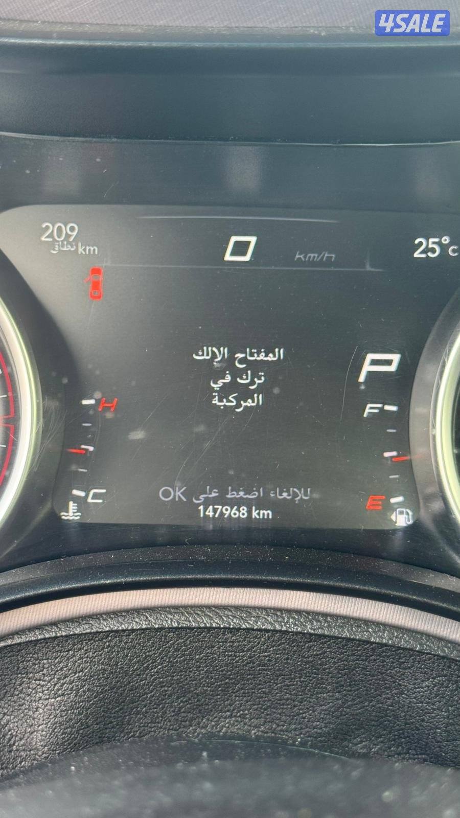 للبيع دوج تشارجر موديل 2019 العداد148000 كم شرط قير مكينه3