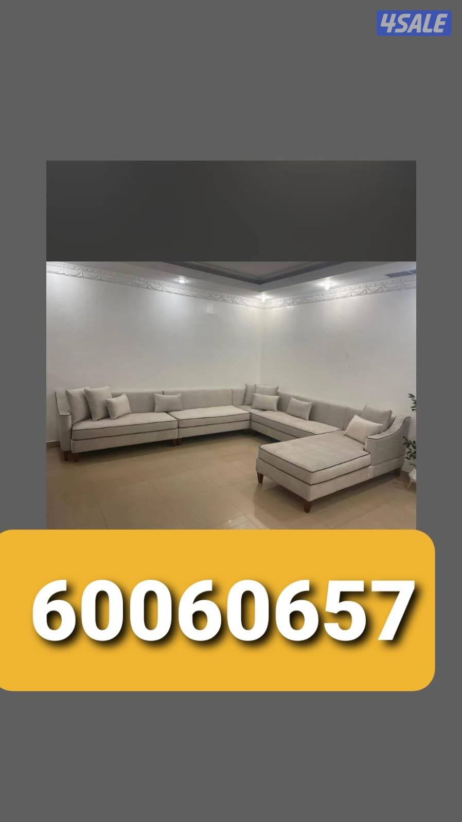 تنجيد وستاير6