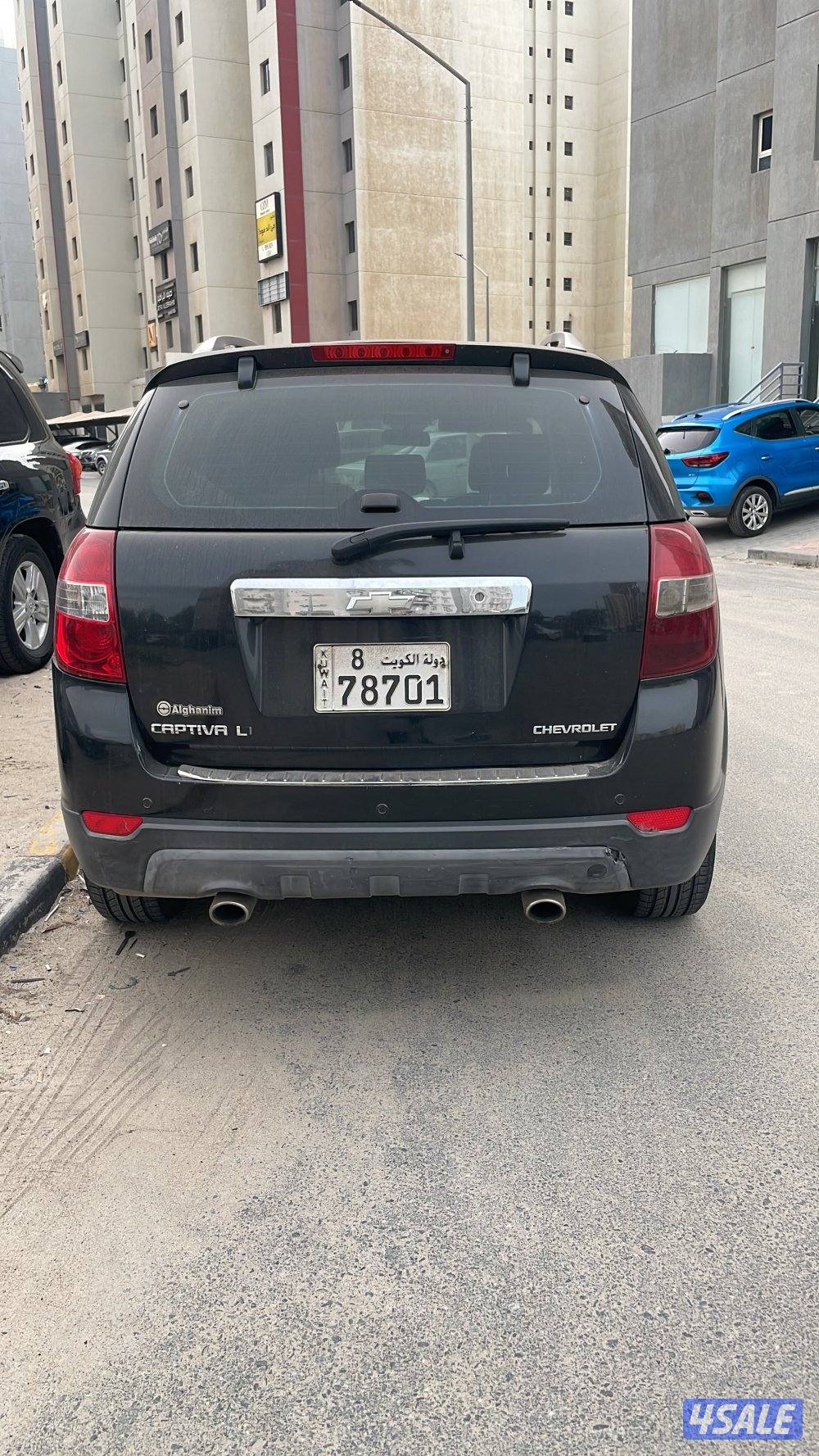 جيب كابتيفا2