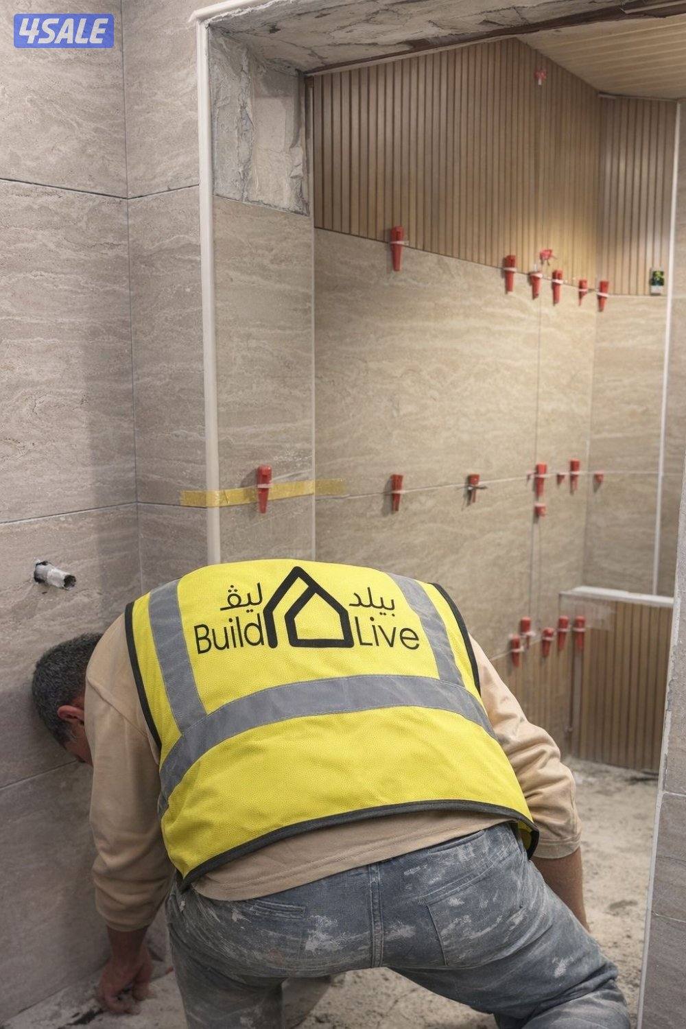 مقاولات عامة استشارات مجانية عروض حصرية2