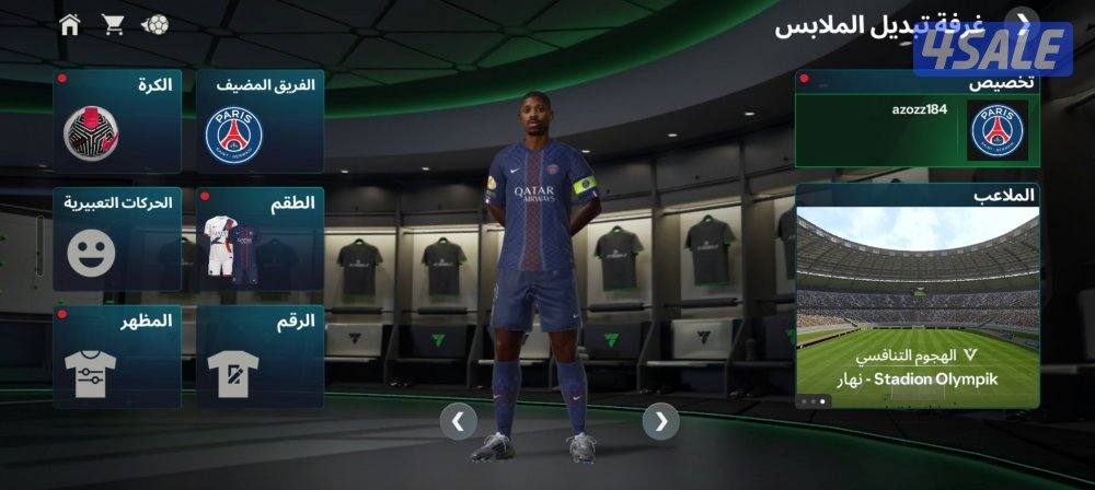 🔥 حساب FC Mobile اوفر 120 |ديمبلي 122+ فيتينيا 121| سعر لقطة 40 🔥4