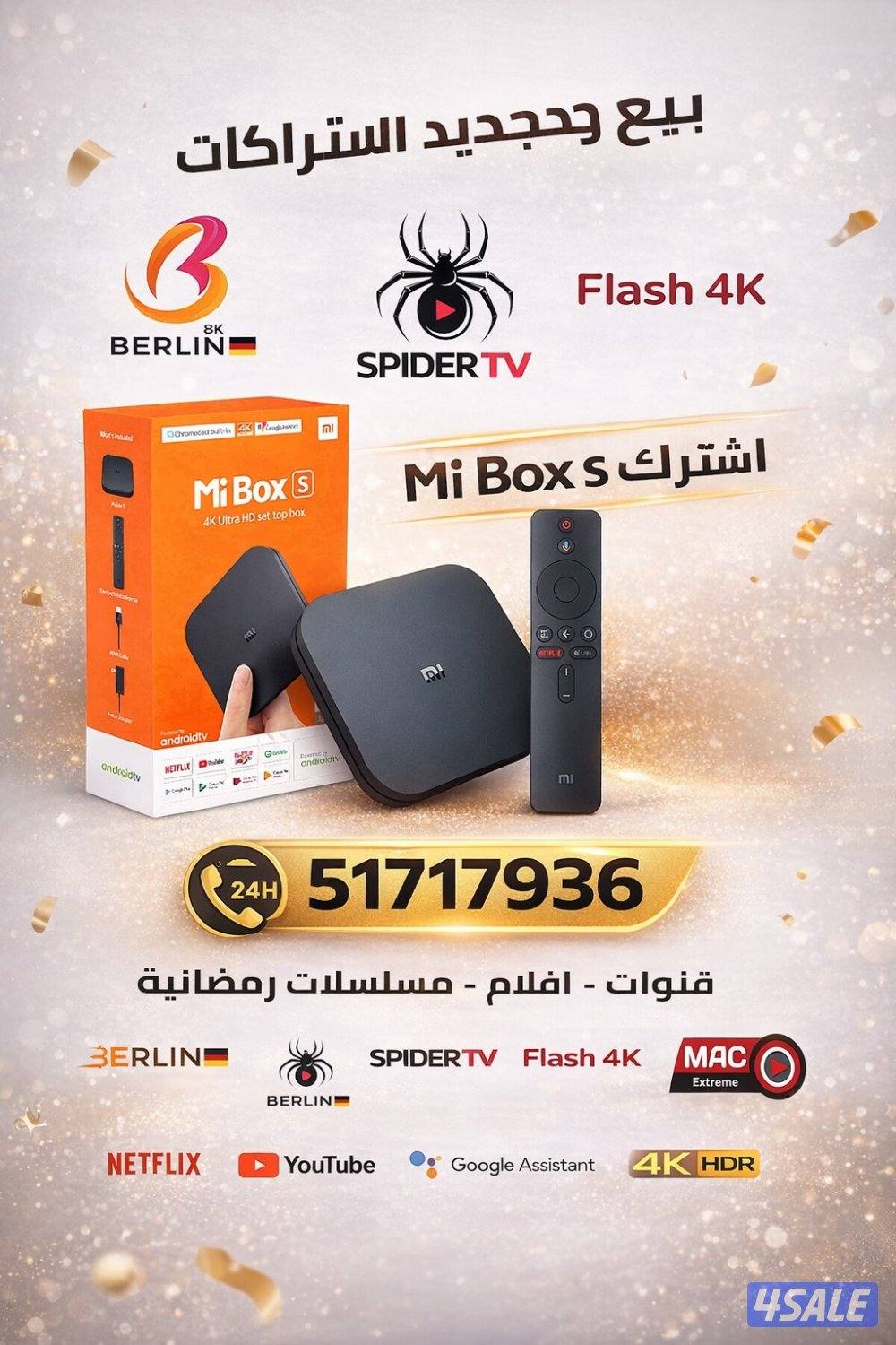 اشتراك iptv اشتراك تلفزيون سمارت تنزيل برامج برنامج قنوات رياضه ايباد0