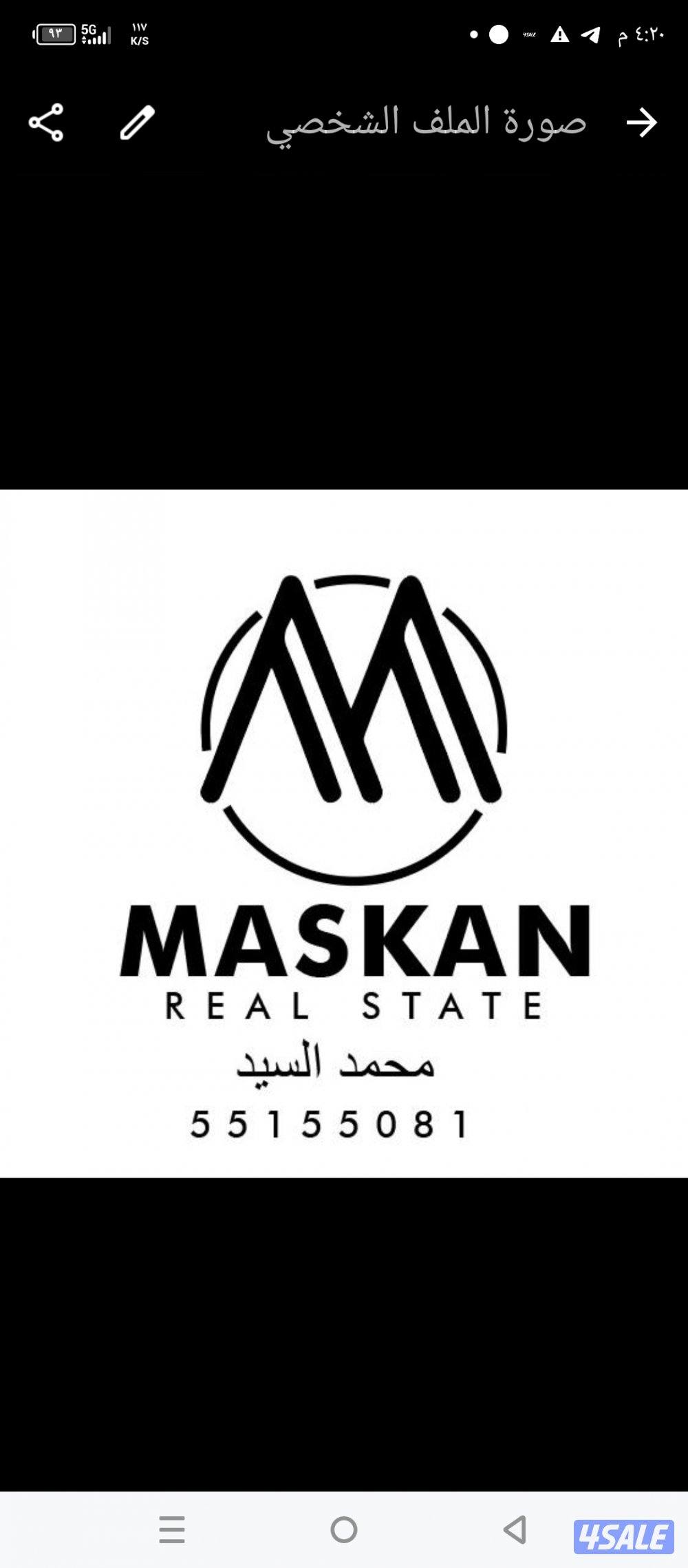 دور بالفيحيحل 5رقم الي1