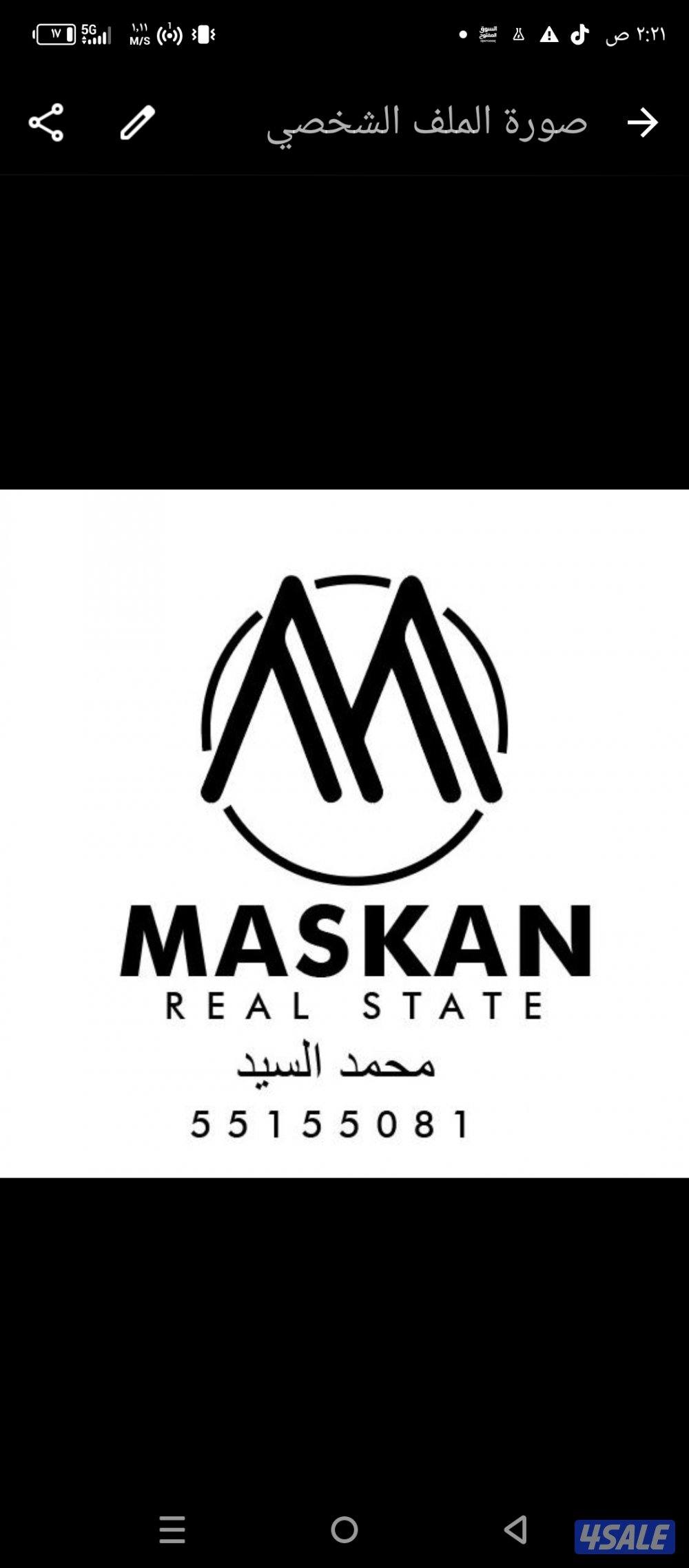 دور بالفيحيحل 5رقم الي2