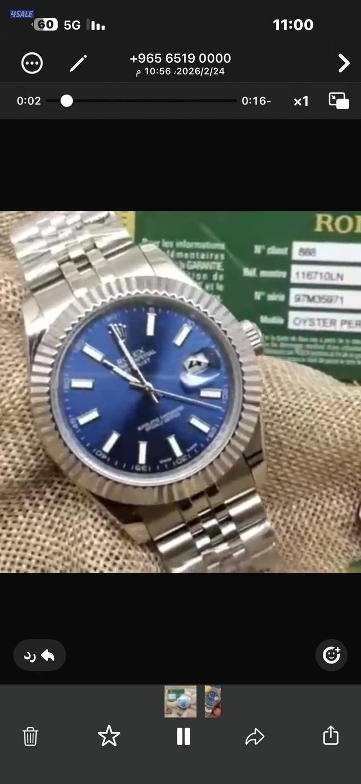 🔥ملك الساعات 🔥
الشراء ليس اجباري
🔥الاول في عالم الساعات🔥
🇨🇭مودي10