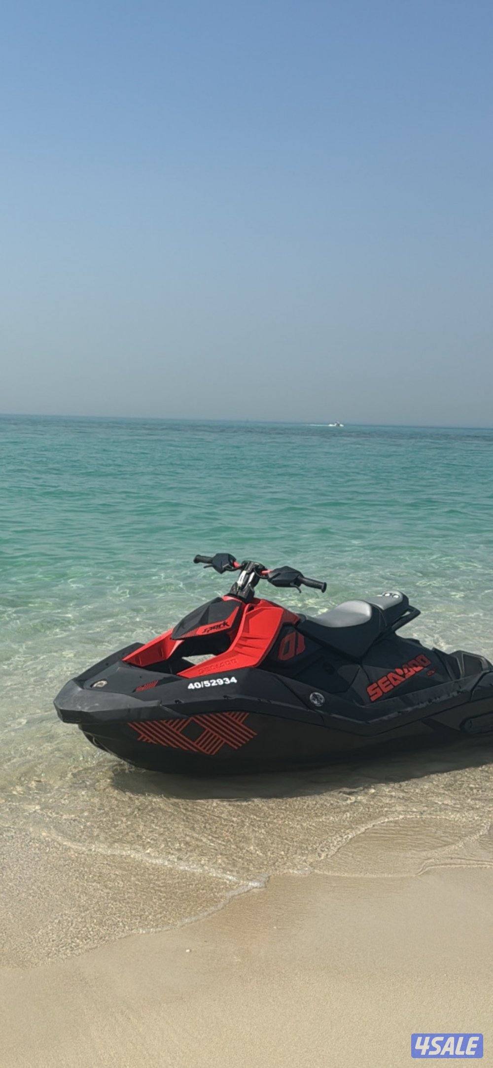 سبارك 2up 20220