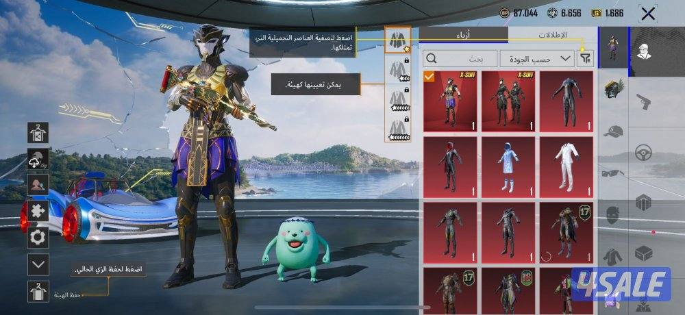 حساب ببجي لفل 772