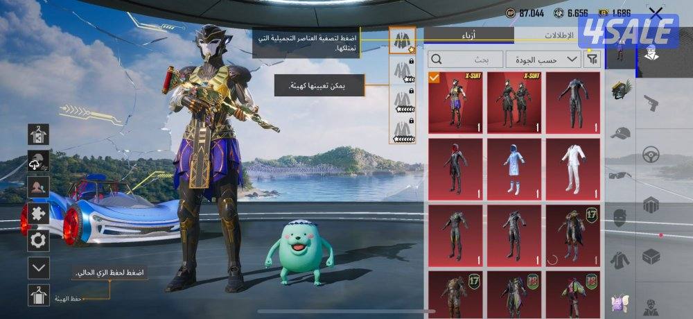 حساب ببجي لفل 773