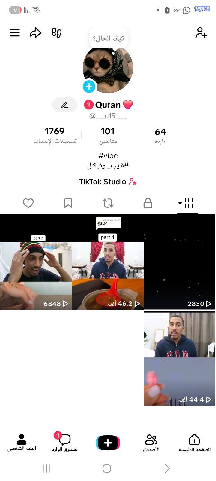 عرض مميز وقوي حسابين تيك توك جاهزين مع تفاعل عالي وفيديو مليون مشاهدة1