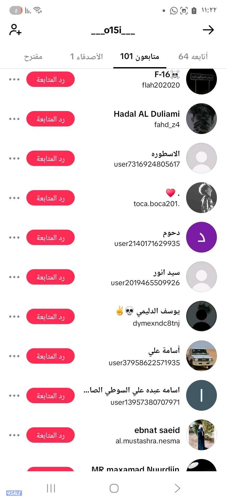 عرض مميز وقوي حسابين تيك توك جاهزين مع تفاعل عالي وفيديو مليون مشاهدة0