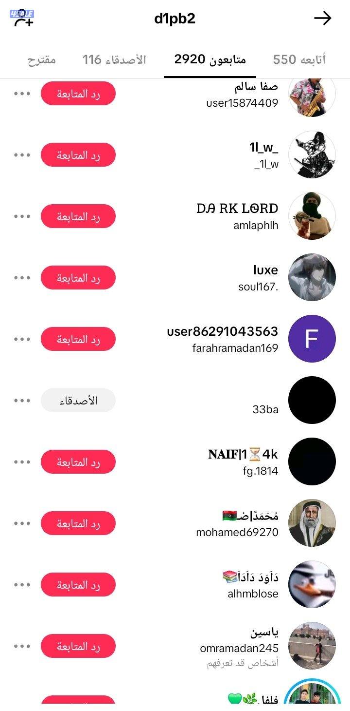 عرض مميز وقوي حسابين تيك توك جاهزين مع تفاعل عالي وفيديو مليون مشاهدة2