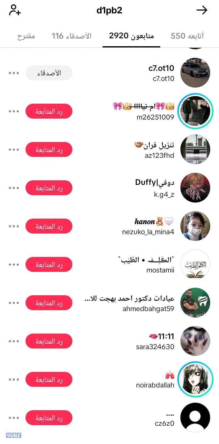 عرض مميز وقوي حسابين تيك توك جاهزين مع تفاعل عالي وفيديو مليون مشاهدة3