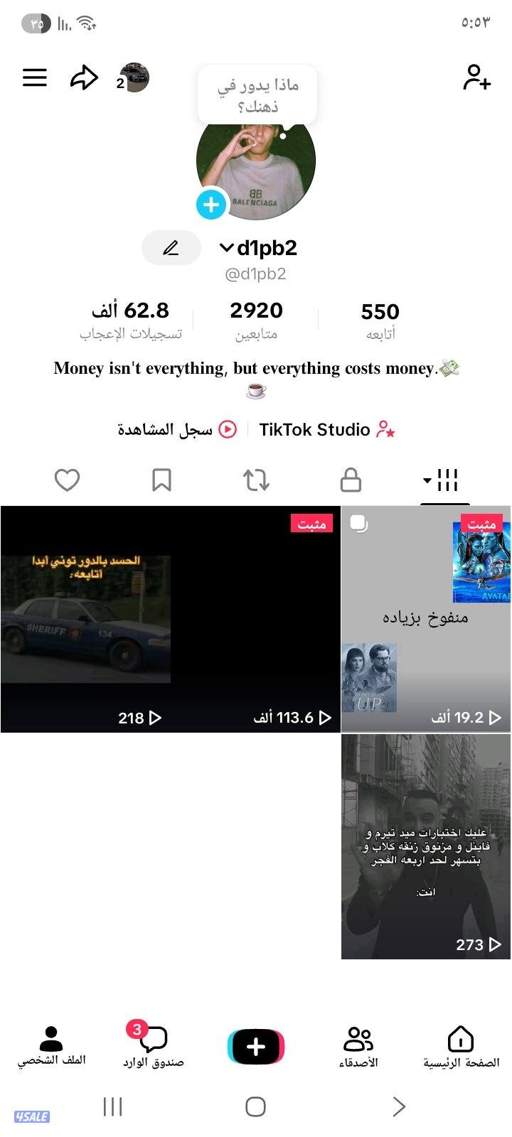 عرض مميز وقوي حسابين تيك توك جاهزين مع تفاعل عالي وفيديو مليون مشاهدة6