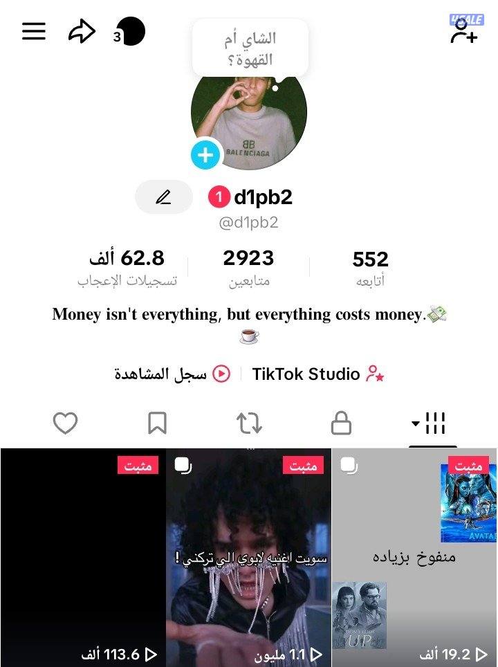 عرض مميز وقوي حسابين تيك توك جاهزين مع تفاعل عالي وفيديو مليون مشاهدة9