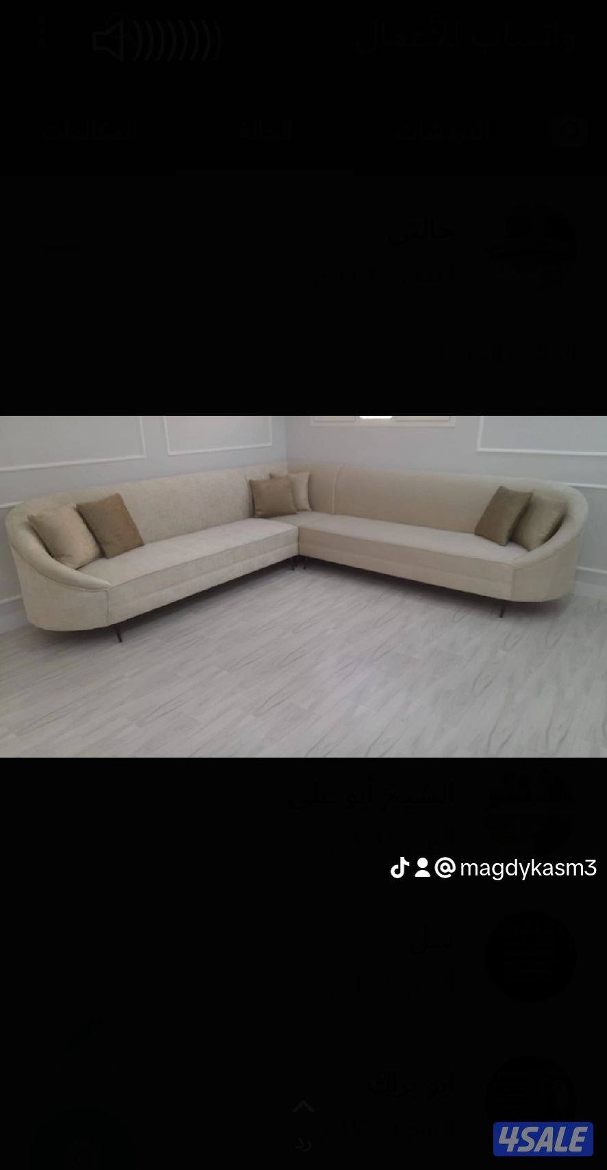 تنجيد وستاير وتفصيل كنب مودرن وستاير لنن وعازل حراري بأسعار مخفضة يوجد8