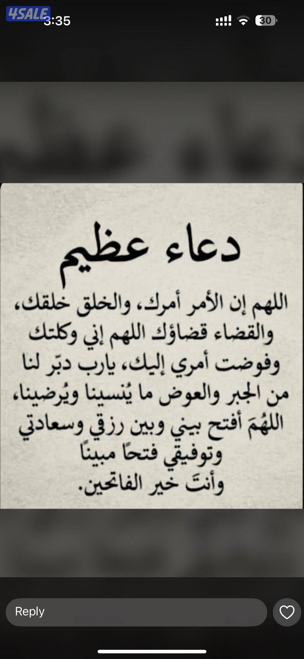 مطلوب رود كنغ بسعر معقول0