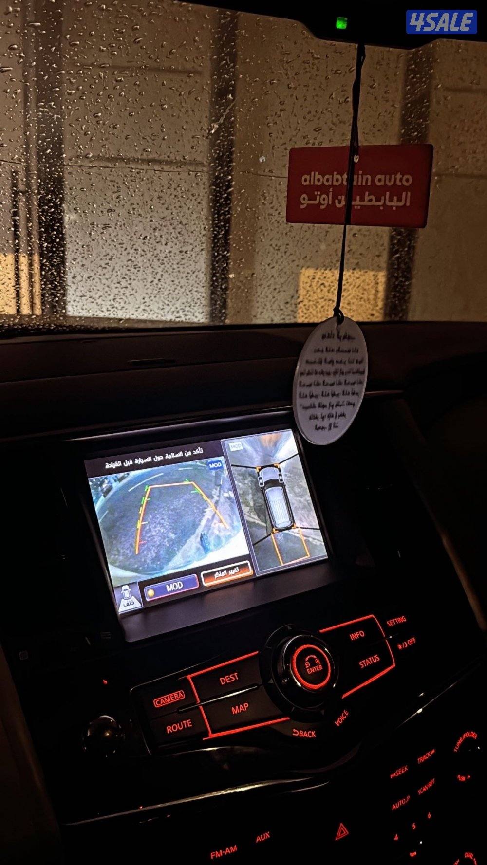 باتروال بلاتينوم ستي4