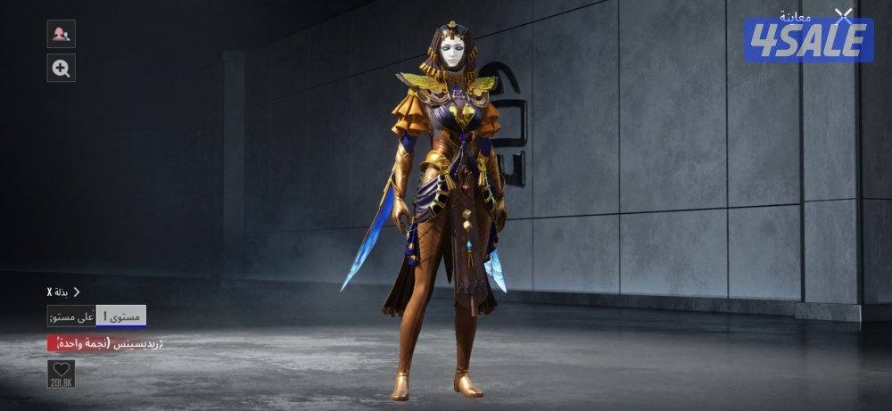 حساب ببجي   فيه سكنات واجد  يعجبك كلمني خاص يمكن انقص لك0