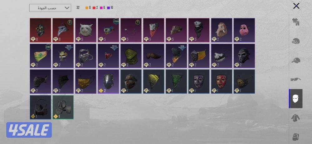 حساب ببجي   فيه سكنات واجد  يعجبك كلمني خاص يمكن انقص لك6