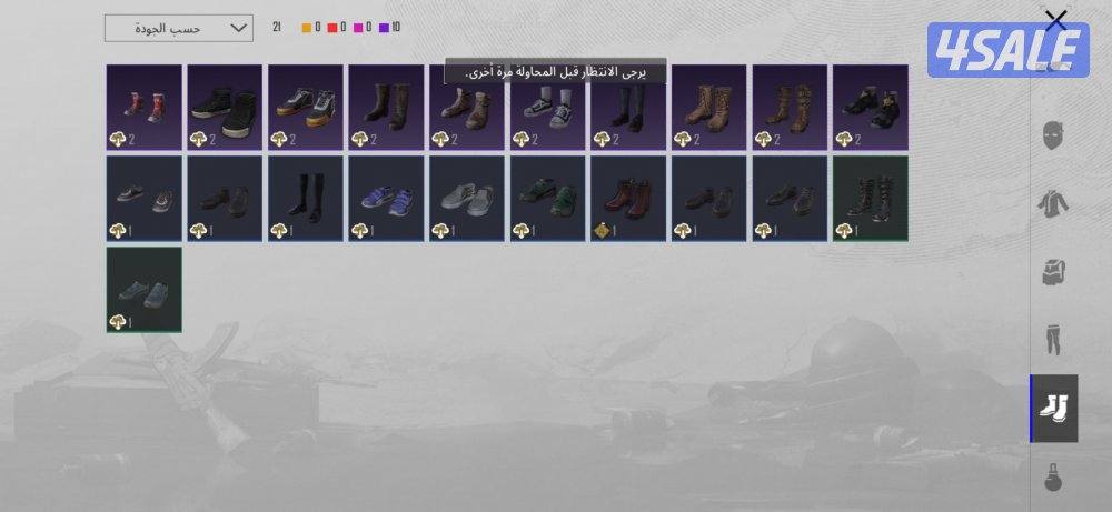 حساب ببجي   فيه سكنات واجد  يعجبك كلمني خاص يمكن انقص لك7