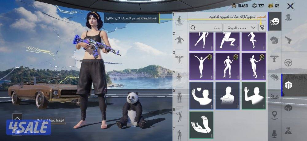 حساب ببجي   فيه سكنات واجد  يعجبك كلمني خاص يمكن انقص لك11