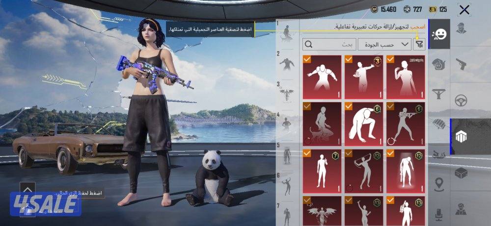 حساب ببجي   فيه سكنات واجد  يعجبك كلمني خاص يمكن انقص لك15