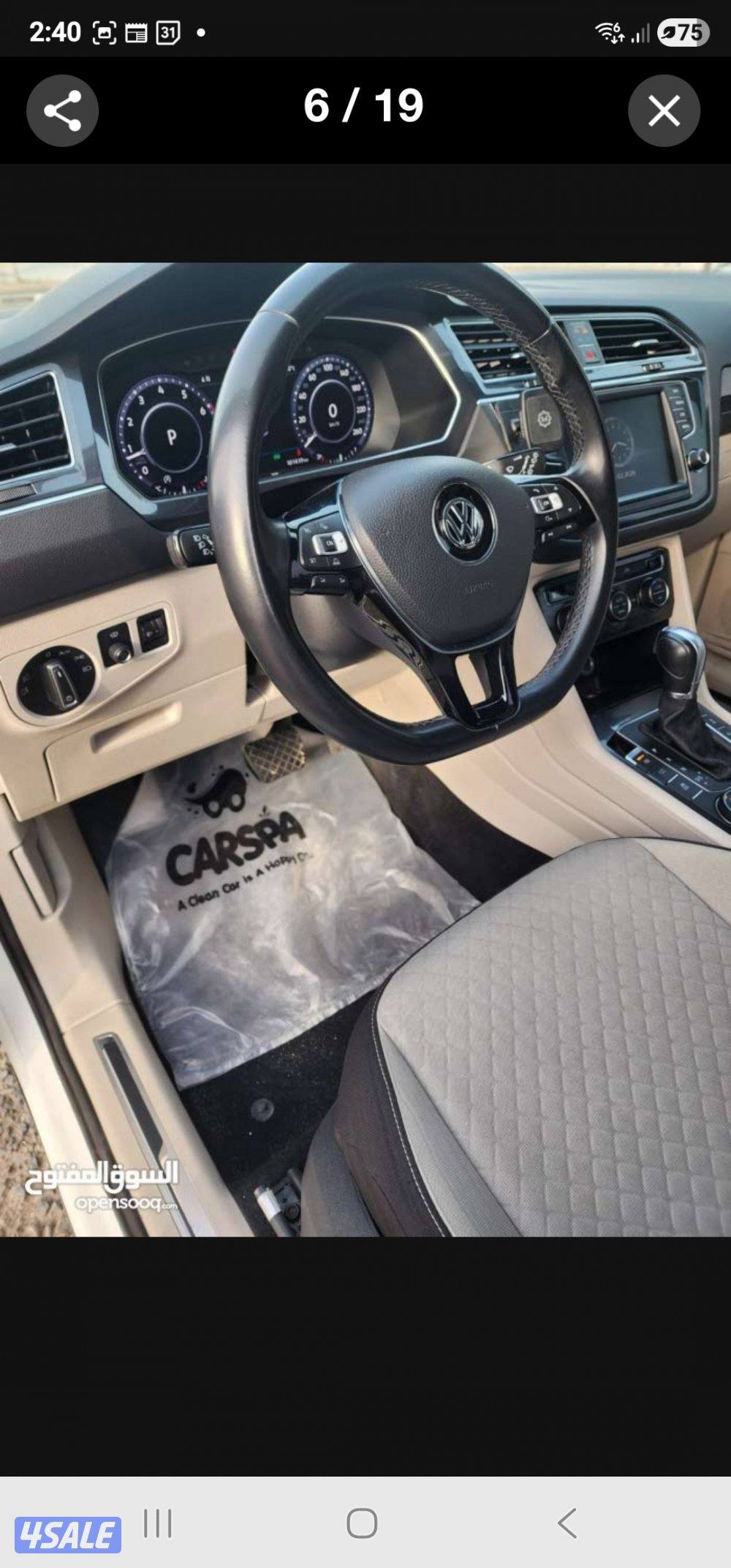 فلوكس واجن تيجوان 2017 بحالة فوق الممتازة وارد بهبهاني5