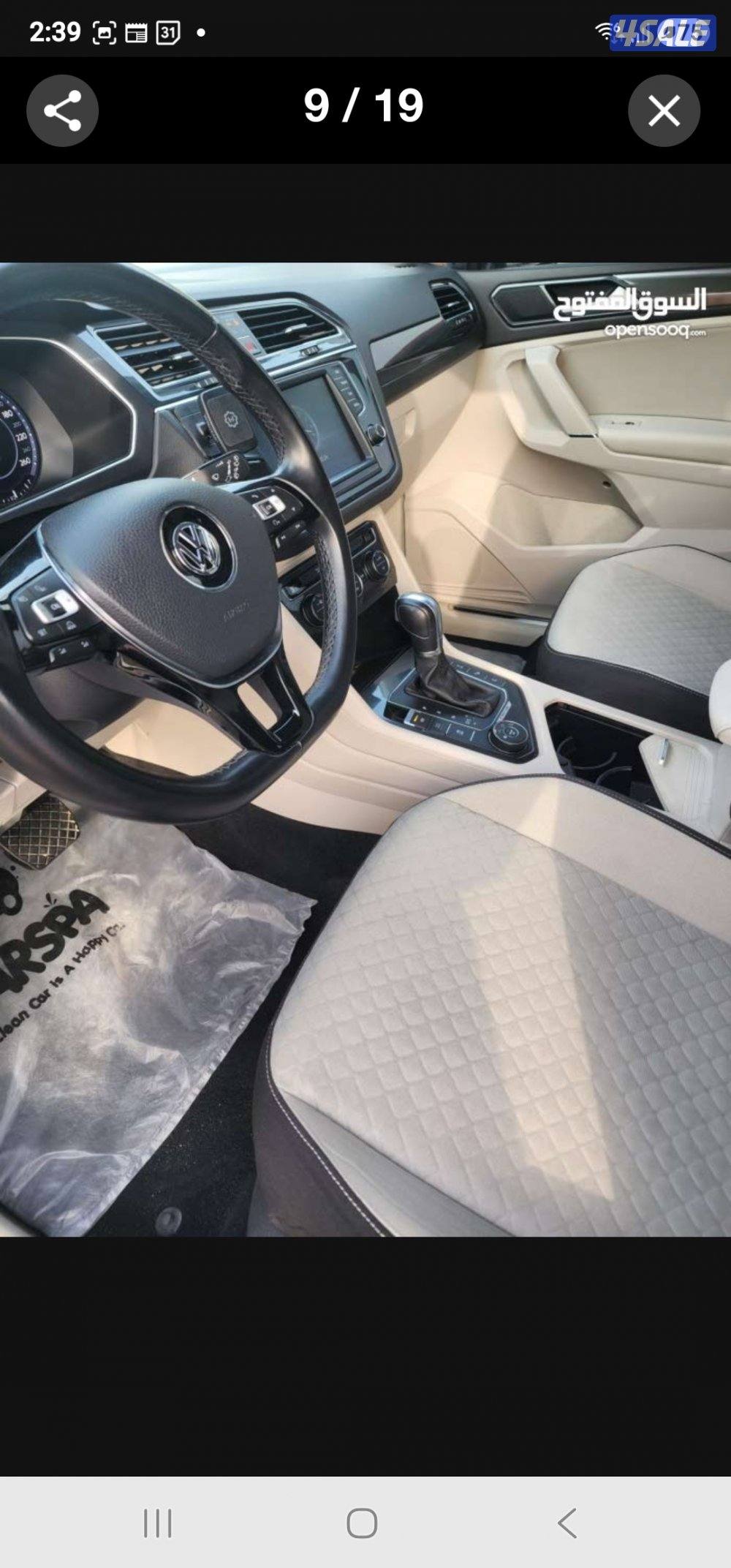 فلوكس واجن تيجوان 2017 بحالة فوق الممتازة وارد بهبهاني8