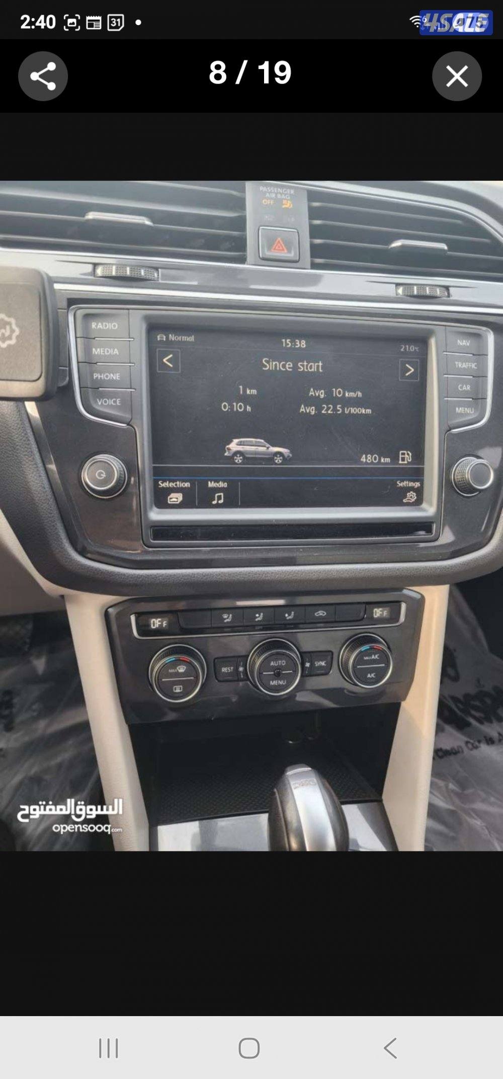 فلوكس واجن تيجوان 2017 بحالة فوق الممتازة وارد بهبهاني9