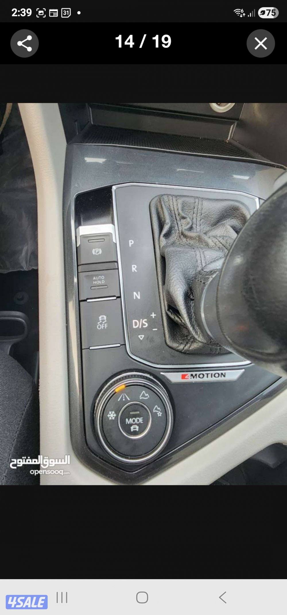 فلوكس واجن تيجوان 2017 بحالة فوق الممتازة وارد بهبهاني10